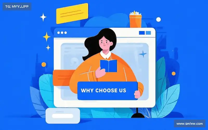 为什么选择我们？